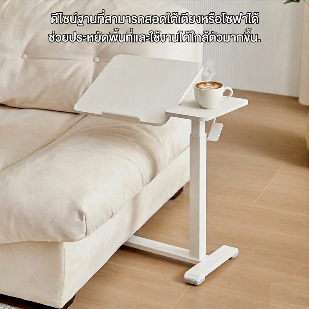 โต๊ะปรับระดับ ELIFE รุ่น QT-02. สีขาว มีล้อหมุนรอบทิศทาง_5